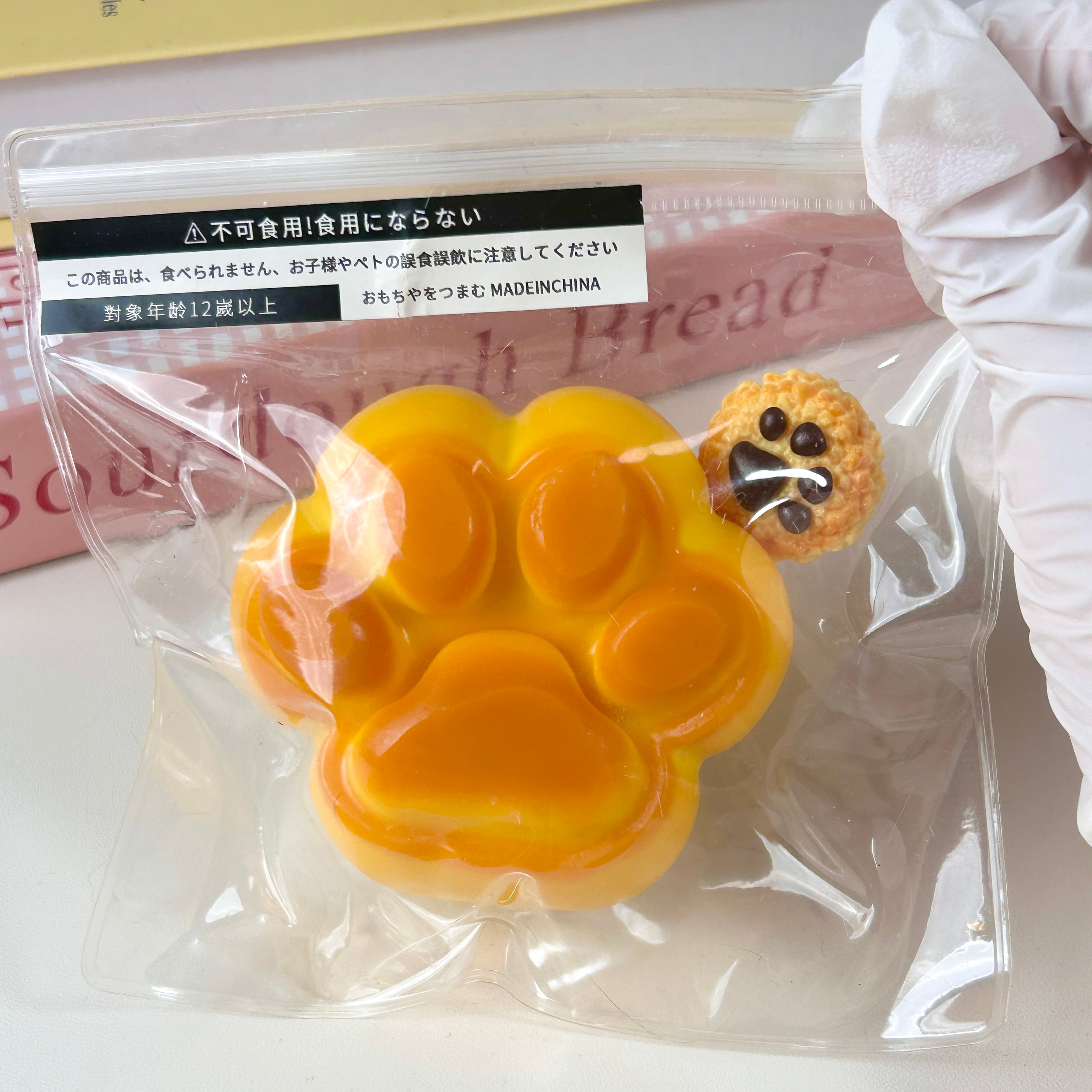 Caramel Cat Paw Squishy Toy